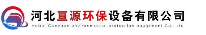 河北創(chuàng)科環(huán)?？萍加邢薰?/></div>   
   <p class=
