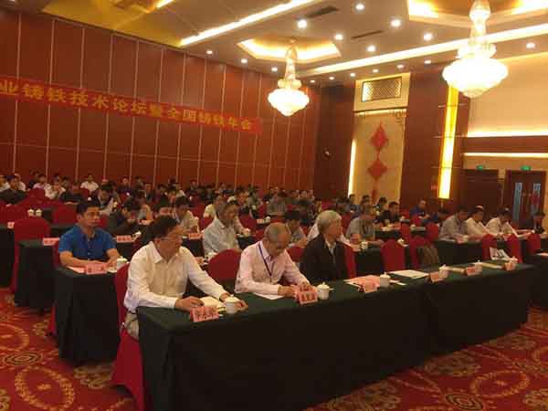  2017年10月18日創想儀器受邀參加蘇州興業鑄鐵技術論壇暨全國鑄鐵年會，會議由蘇州興業鑄鐵技術論壇中國鑄造協會在廣西玉林主辦。創想儀器為廣大鑄造企業帶來了鑄造必備的CX-9800型光譜分析儀。