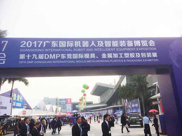 光譜儀廠家參與2017DMP東莞國際膜具，金屬加工塑膠及包裝展