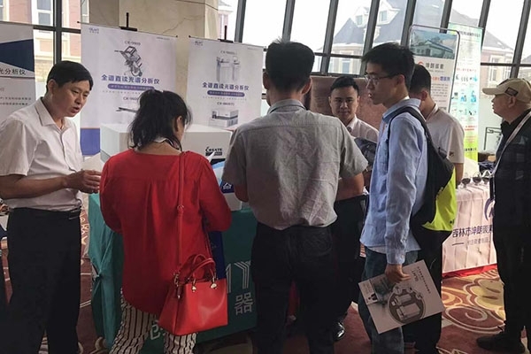 創想儀器攜直讀光譜儀赴長春參加中鑄協第四屆全國鑄造行業創新發展論壇 創想儀器攜直讀光譜儀赴長春參加中鑄協第四屆全國鑄造行業創新發展論壇