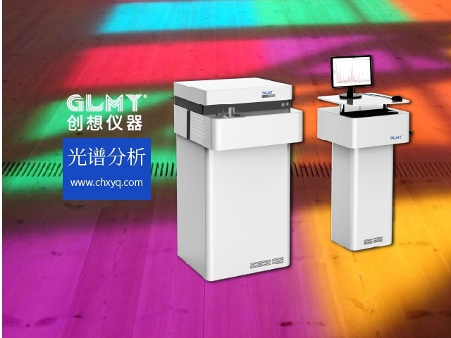 光譜儀器廠家創想 光譜儀器廠家創想