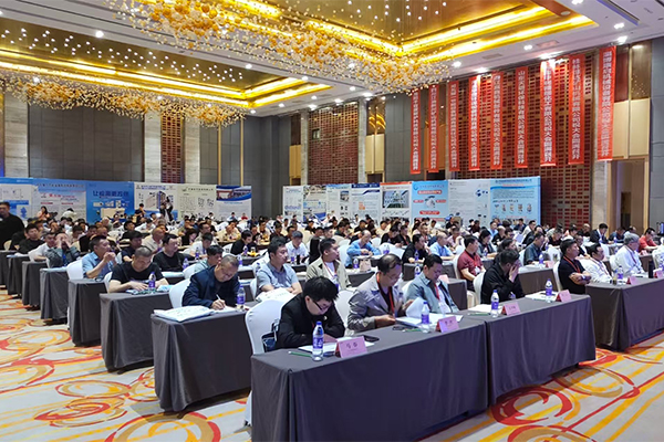 會(huì)議現(xiàn)場(chǎng)