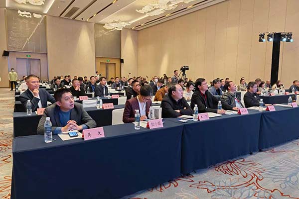 再生油脂產業鏈峰會現場