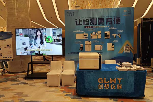 創想儀器-油料檢測方案