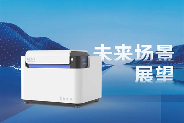 臺式X熒光光譜儀檢測