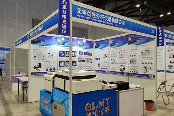 創想儀器GLMY展臺